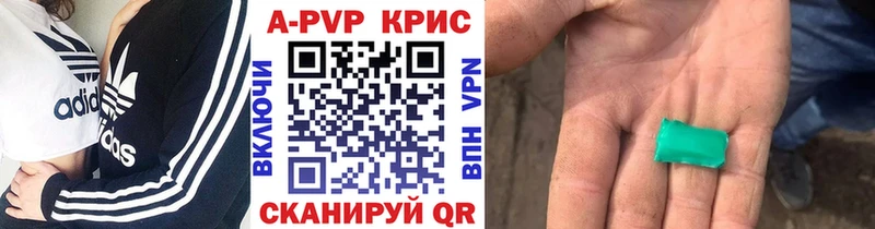 Где можно купить наркотики Енисейск МАРИХУАНА  NBOMe  Псилоцибиновые грибы  ГАШ  АМФЕТАМИН  A-PVP 