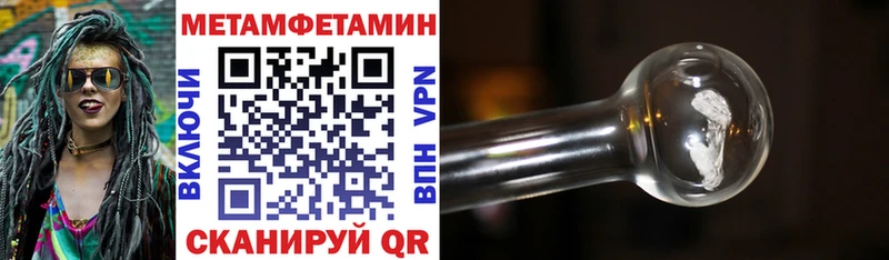 АМФЕТАМИН VHQ  Енисейск 