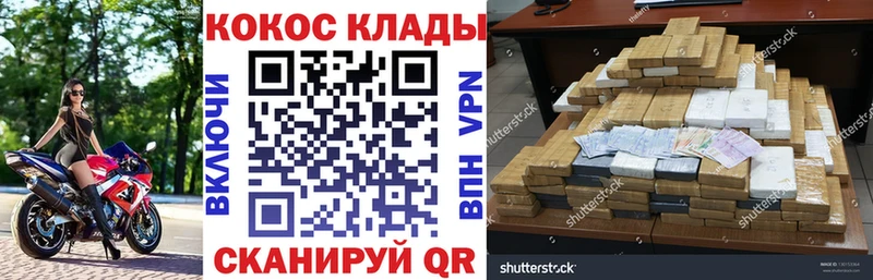 купить   Енисейск  COCAIN 99% 