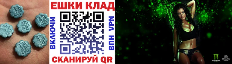 Ecstasy MDMA  OMG как войти  Енисейск 