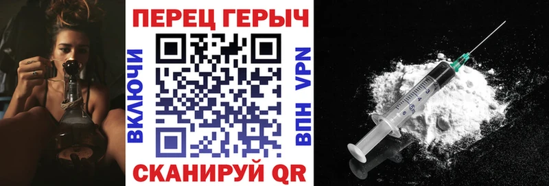 ГЕРОИН VHQ  Енисейск 