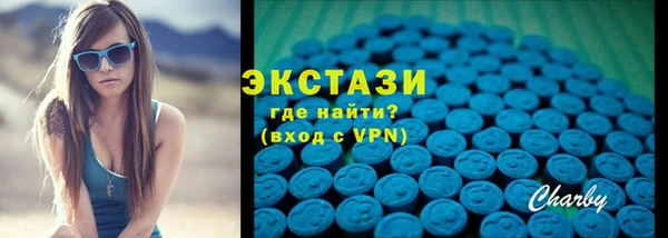 бутират Армянск