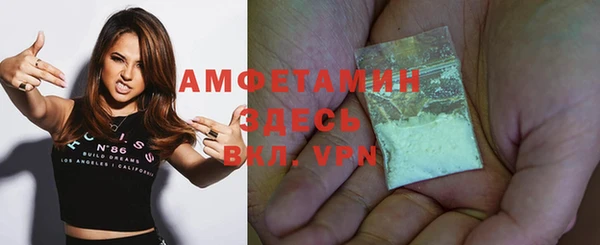 скорость mdpv Алексеевка