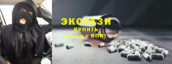 скорость mdpv Алексеевка