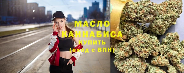 бутират Армянск