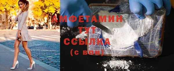 бутират Армянск