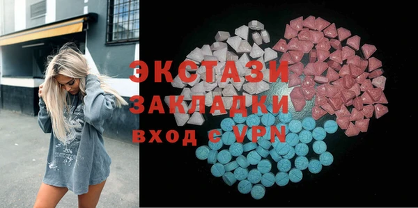 бутират Армянск