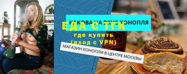 гидропоника Аркадак