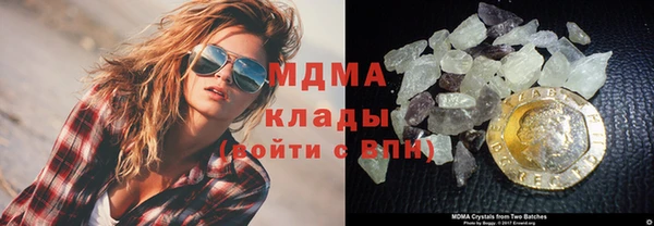 бутират Армянск