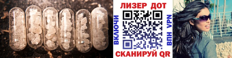LSD-25 экстази кислота  закладки  Енисейск 