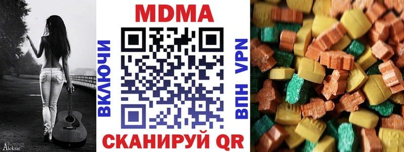 MDMA молли  как найти закладки  мега ссылки  Енисейск 