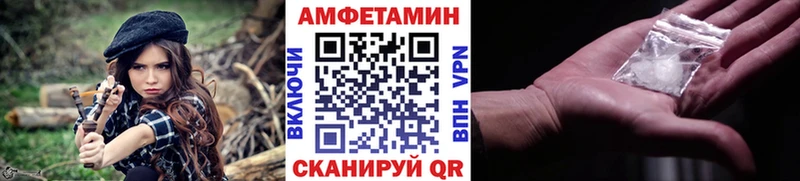 МЕТАМФЕТАМИН кристалл  Енисейск 