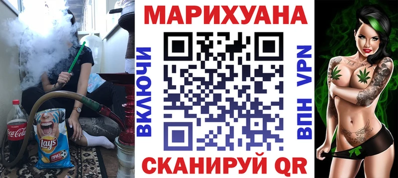 цена   Енисейск  МАРИХУАНА конопля 